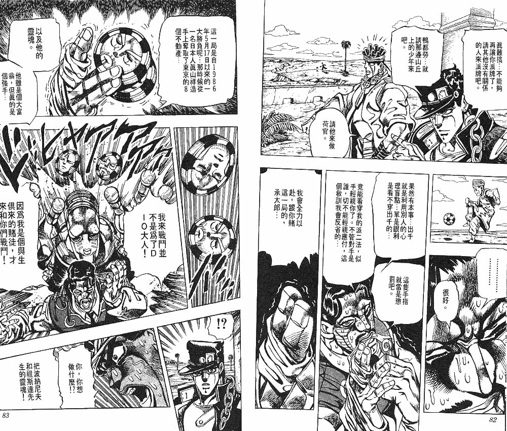 第 42 页