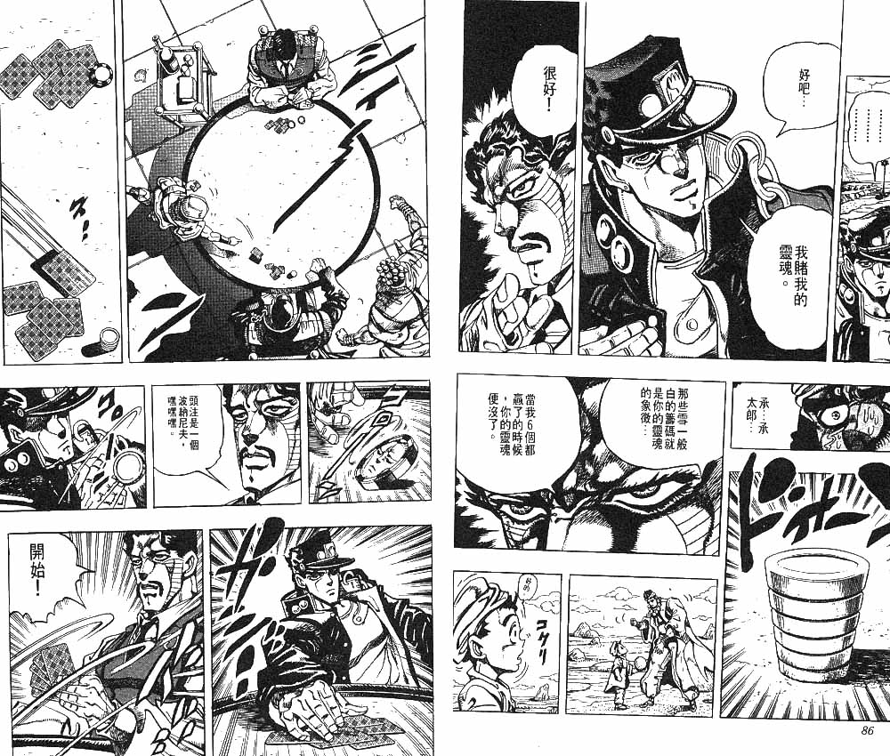 第 44 页