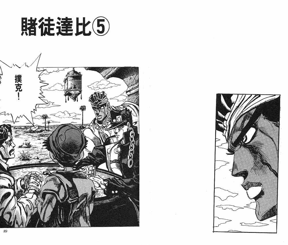 第 45 页