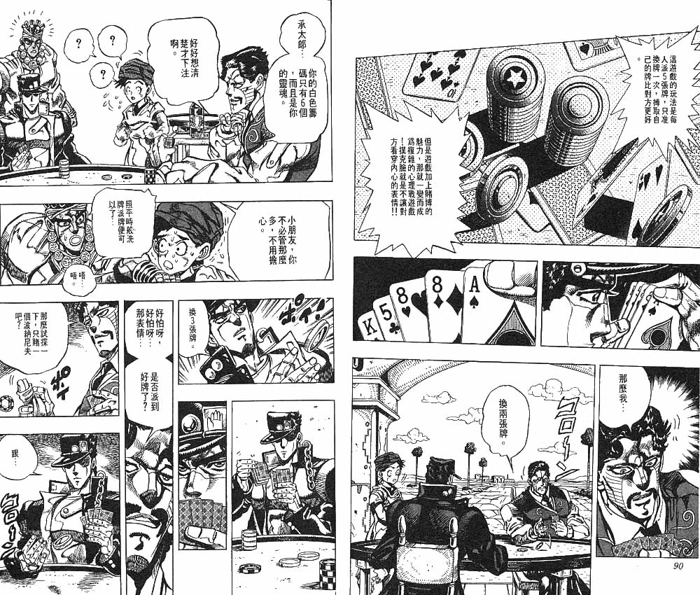 第 46 页