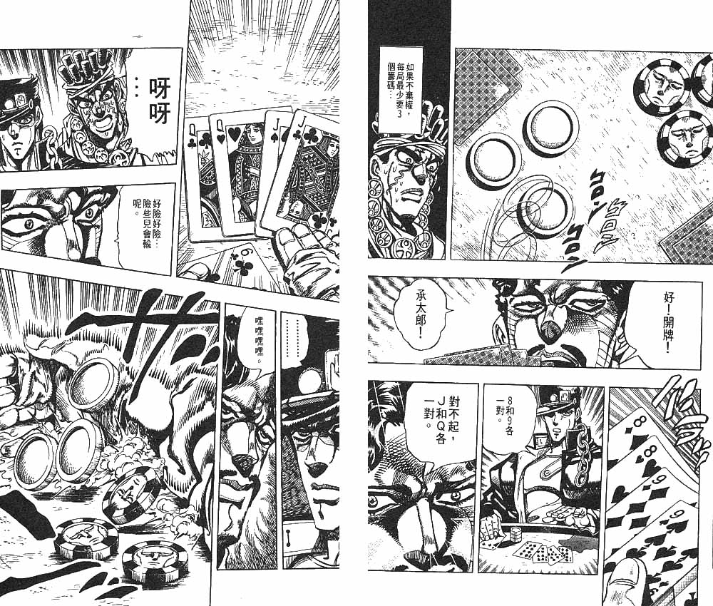 第 47 页