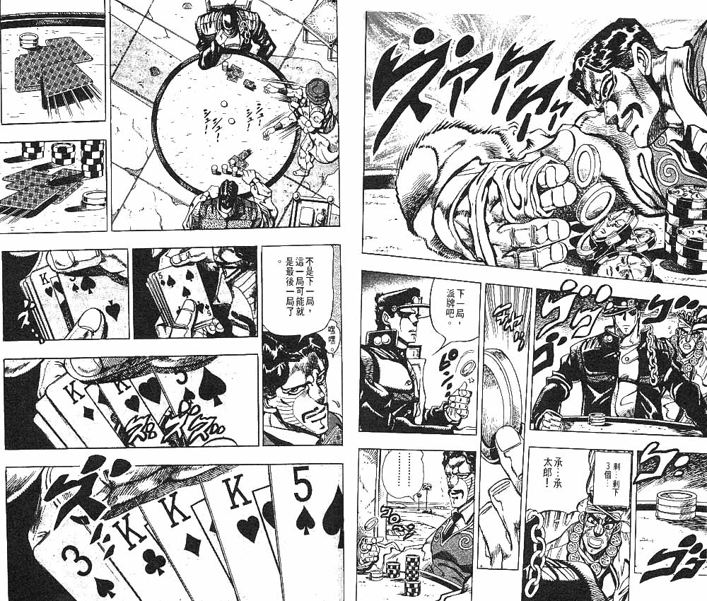 第 48 页