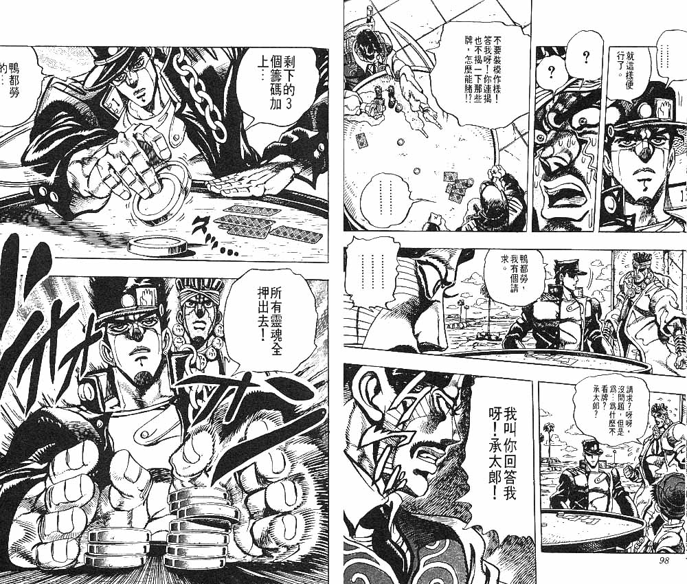 第 50 页