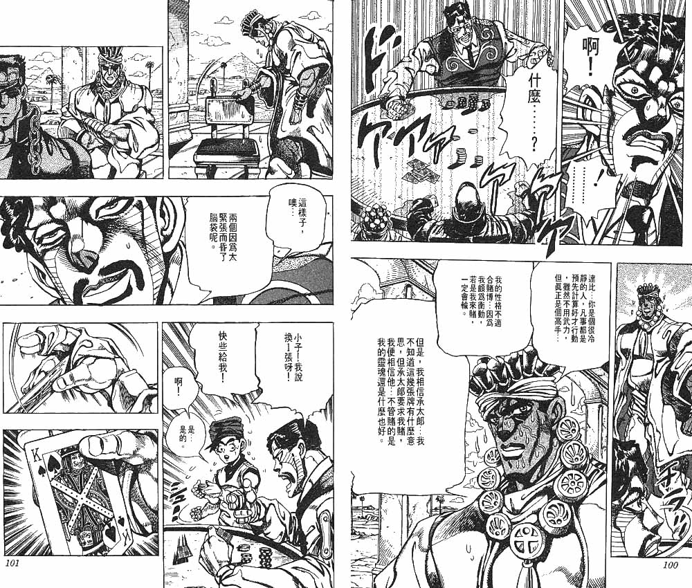 第 51 页