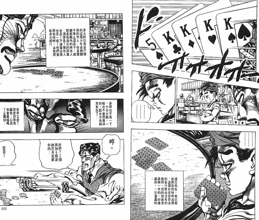 第 52 页