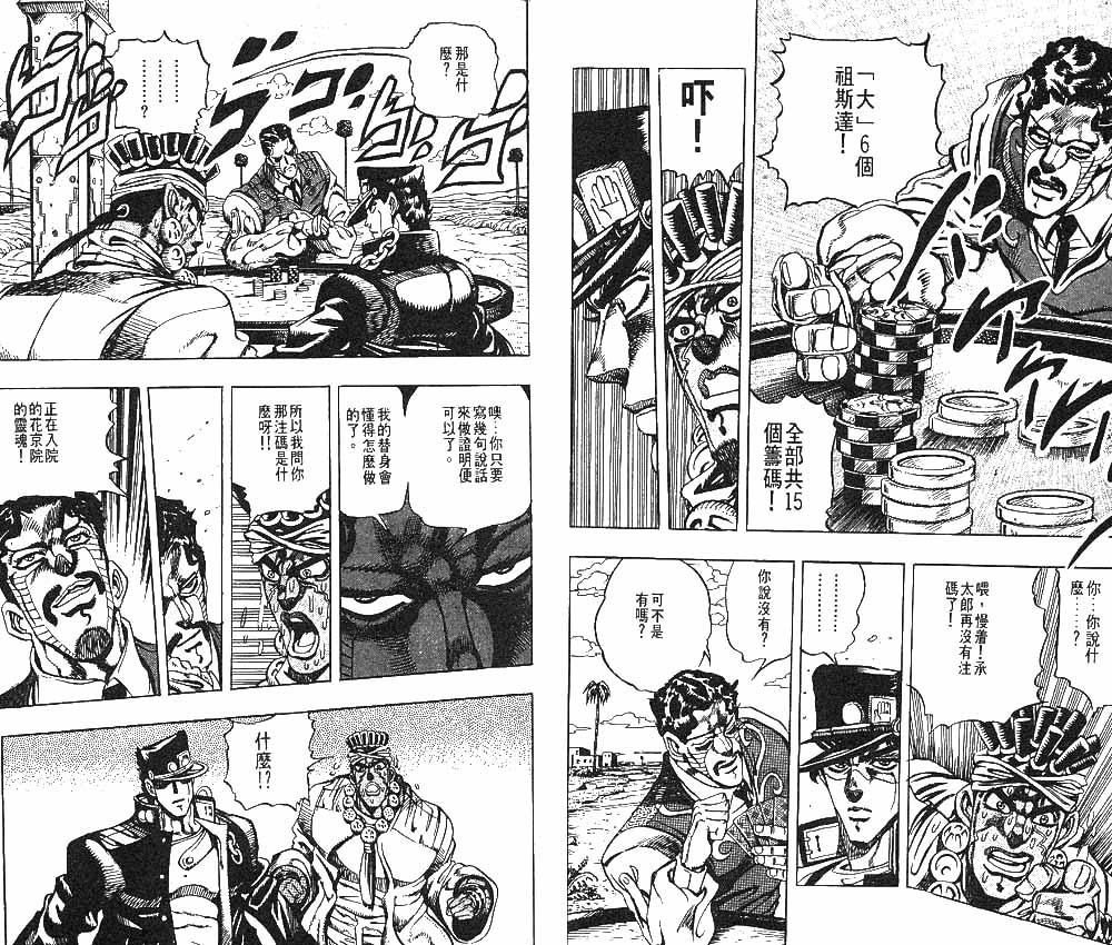 第 53 页