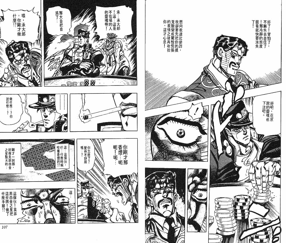 第 54 页