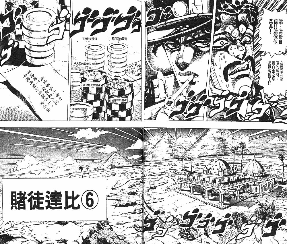 第 55 页