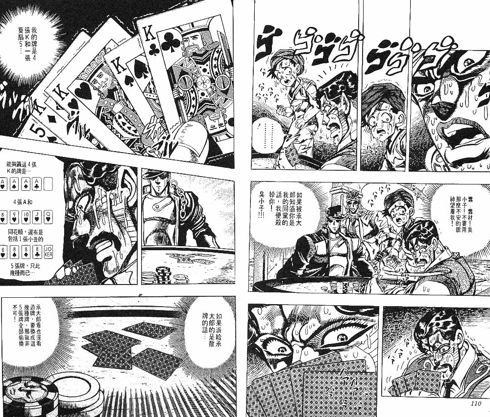 第 56 页