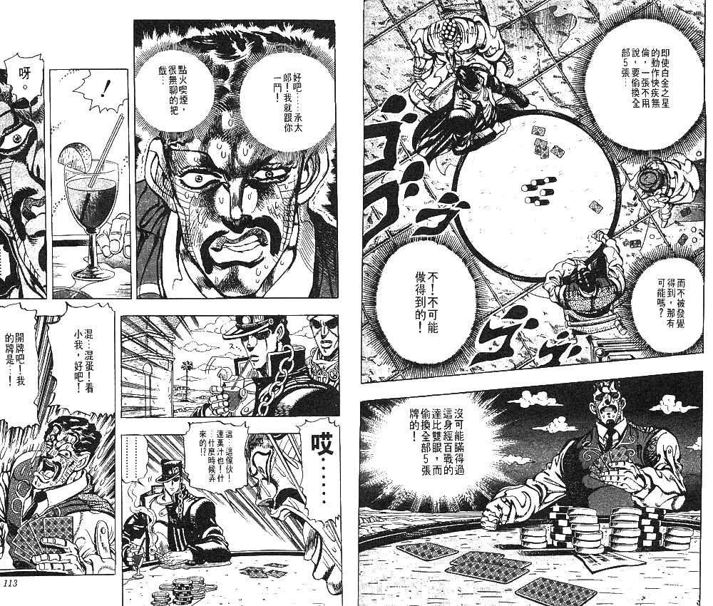 第 57 页