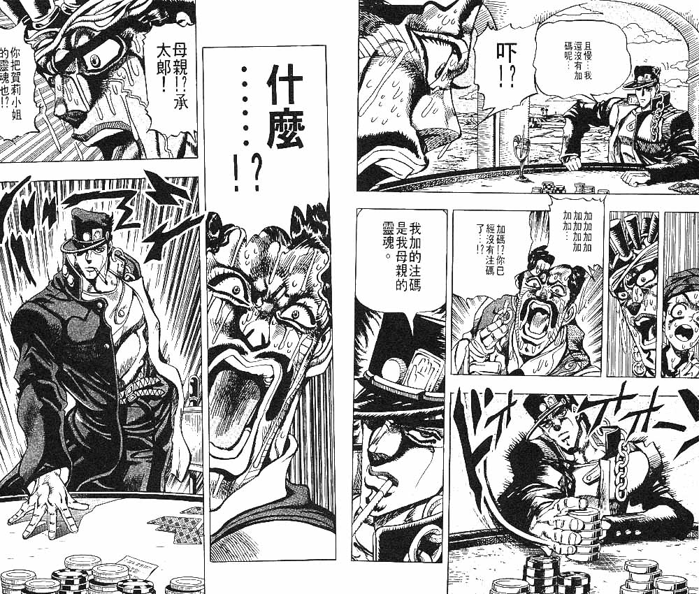 第 58 页