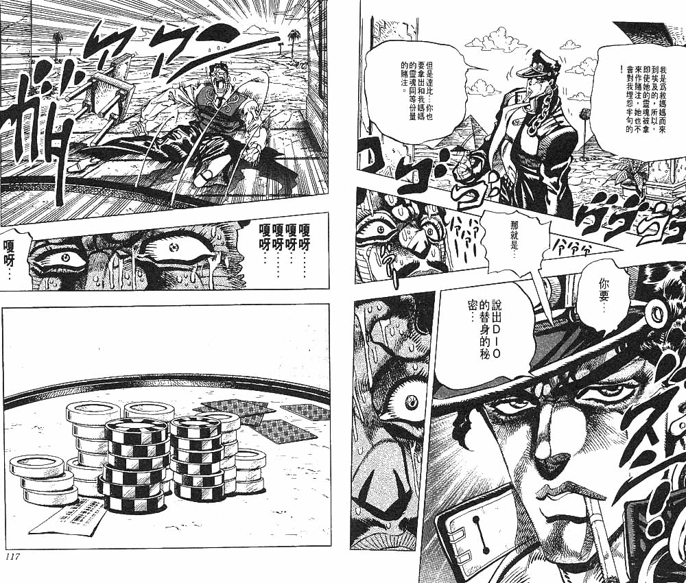 第 59 页