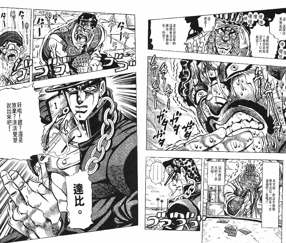 第 60 页