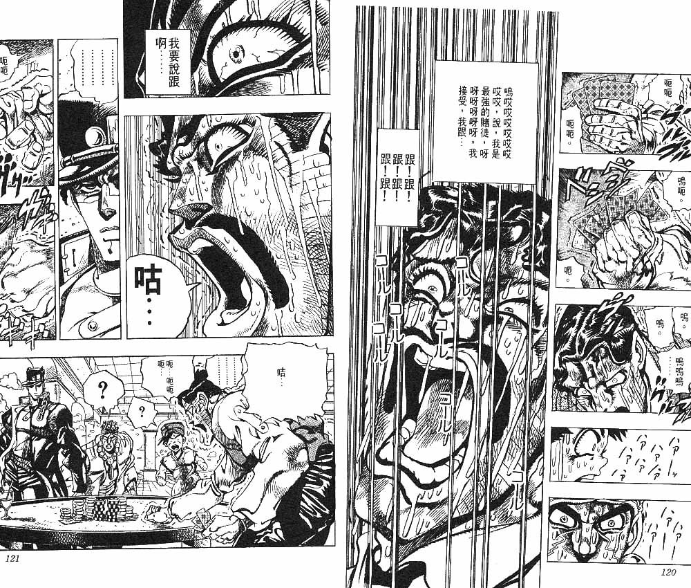 第 61 页