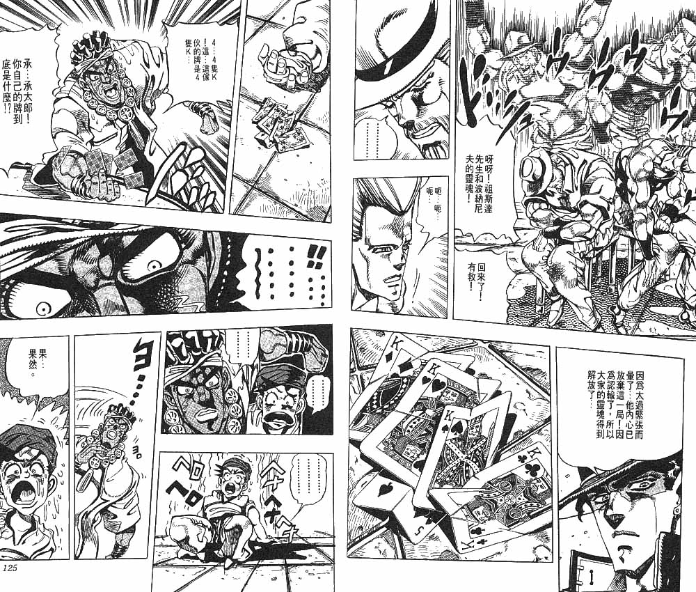 第 63 页