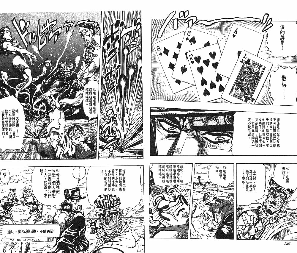 第 64 页