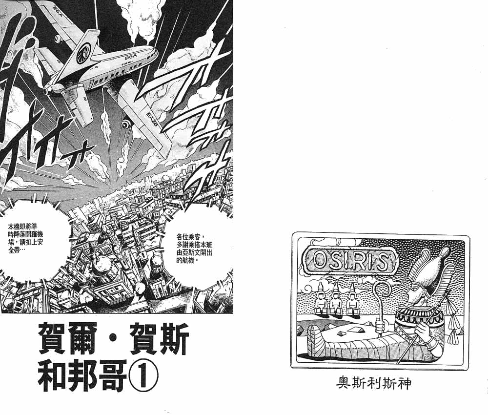 第 65 页