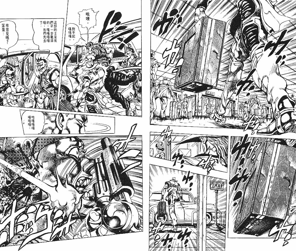 第 66 页