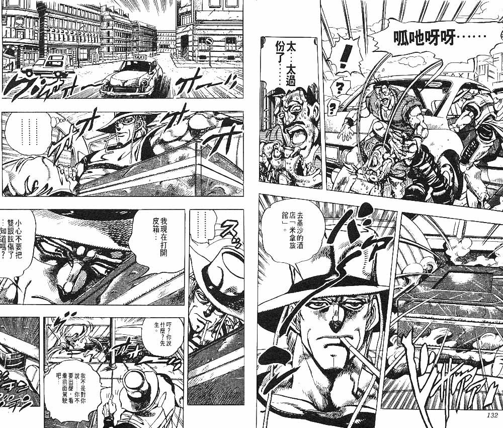 第 67 页