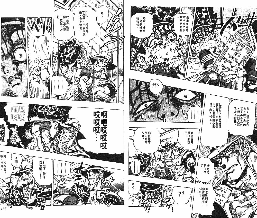第 69 页