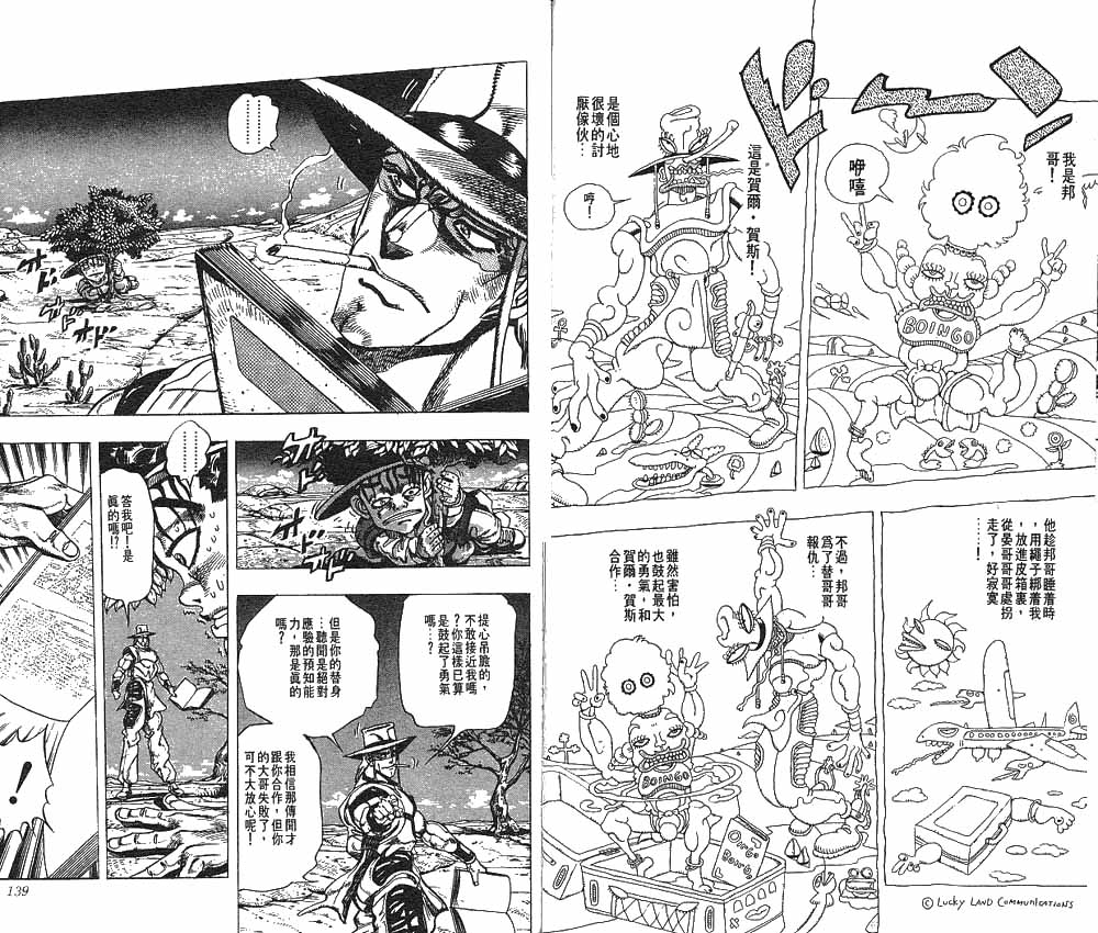 第 70 页