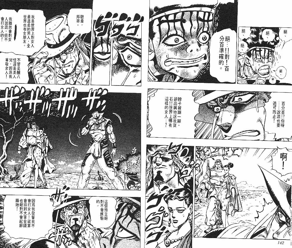 第 72 页