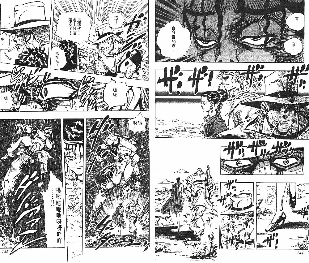 第 73 页