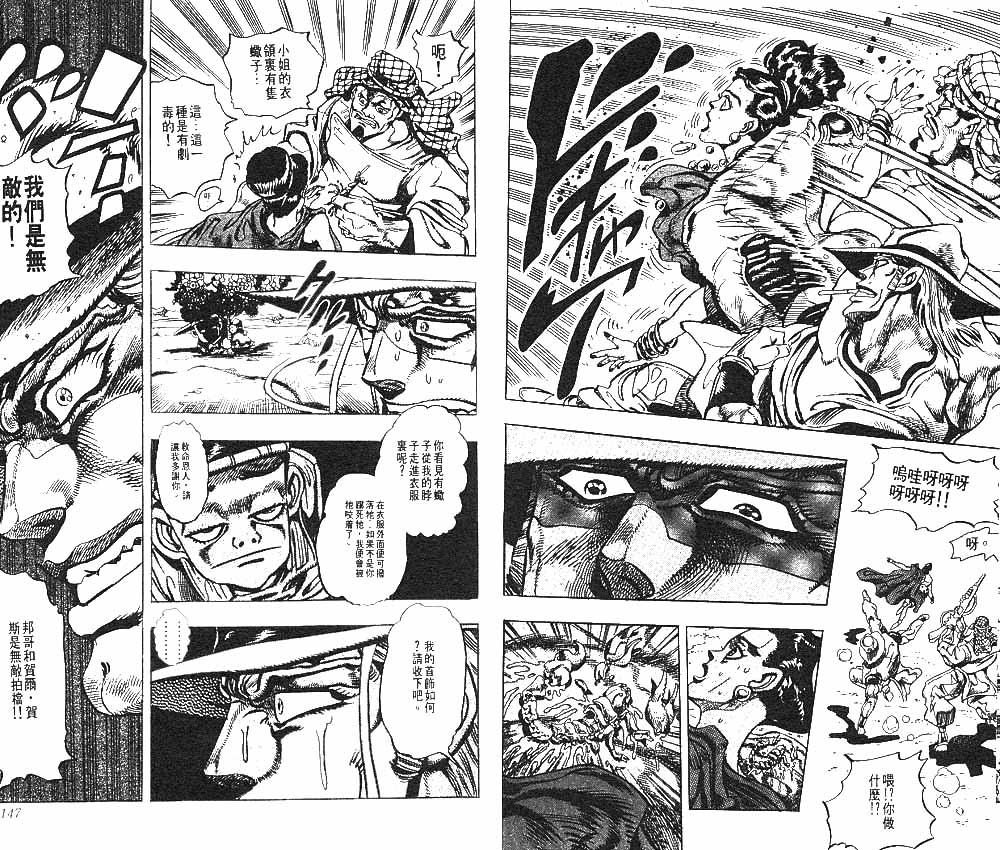 第 74 页