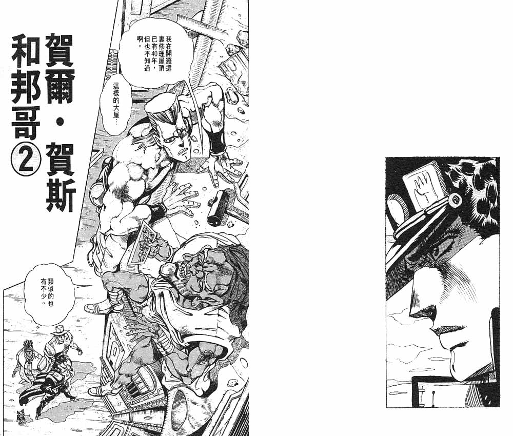 第 75 页