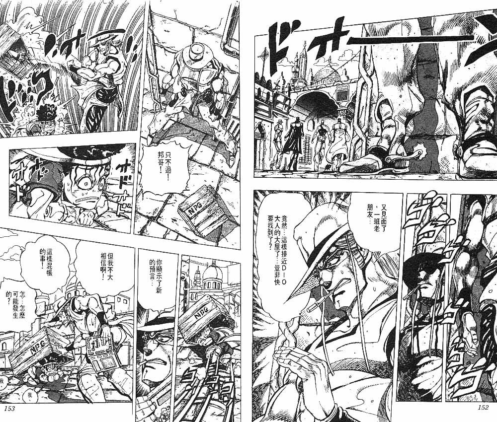 第 77 页