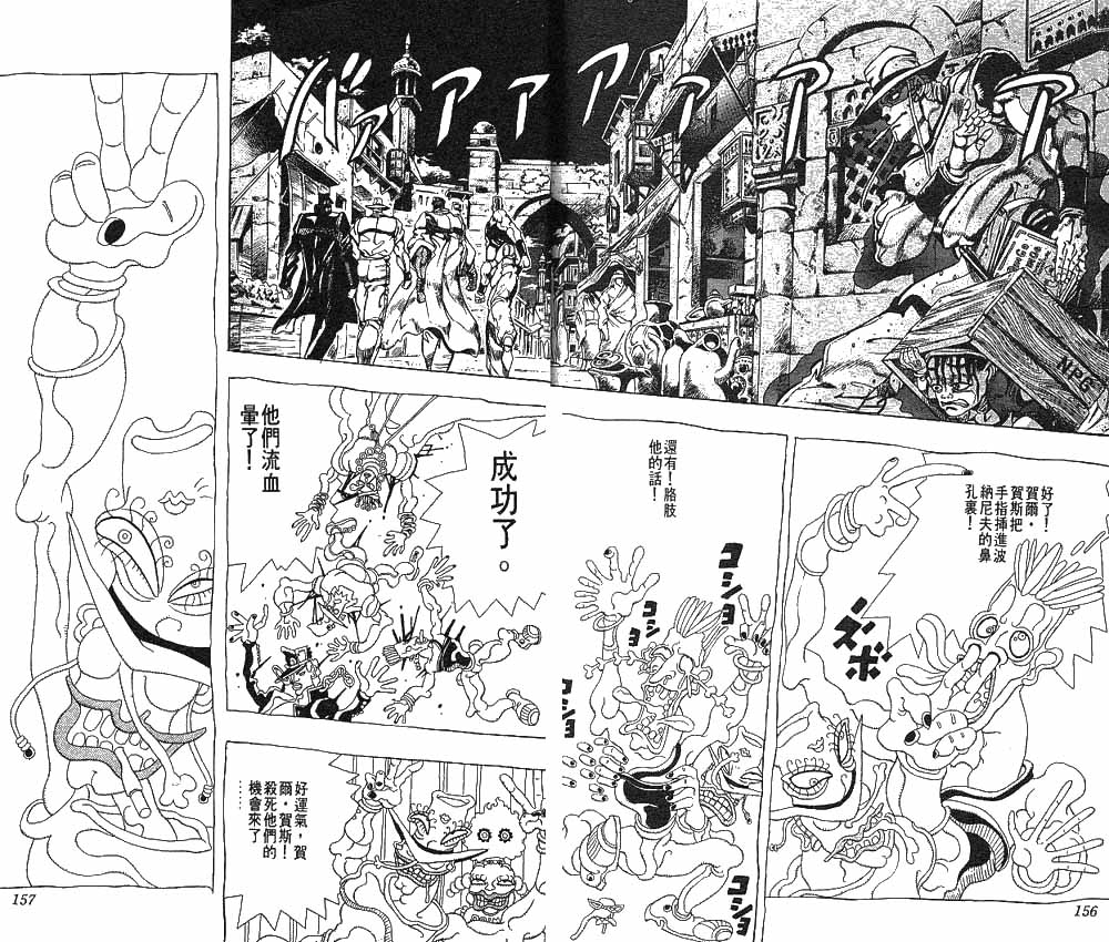 第 79 页