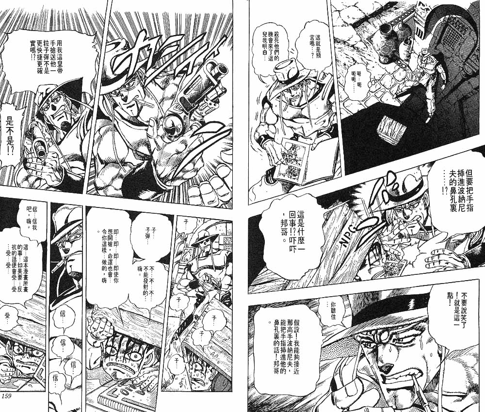 第 80 页