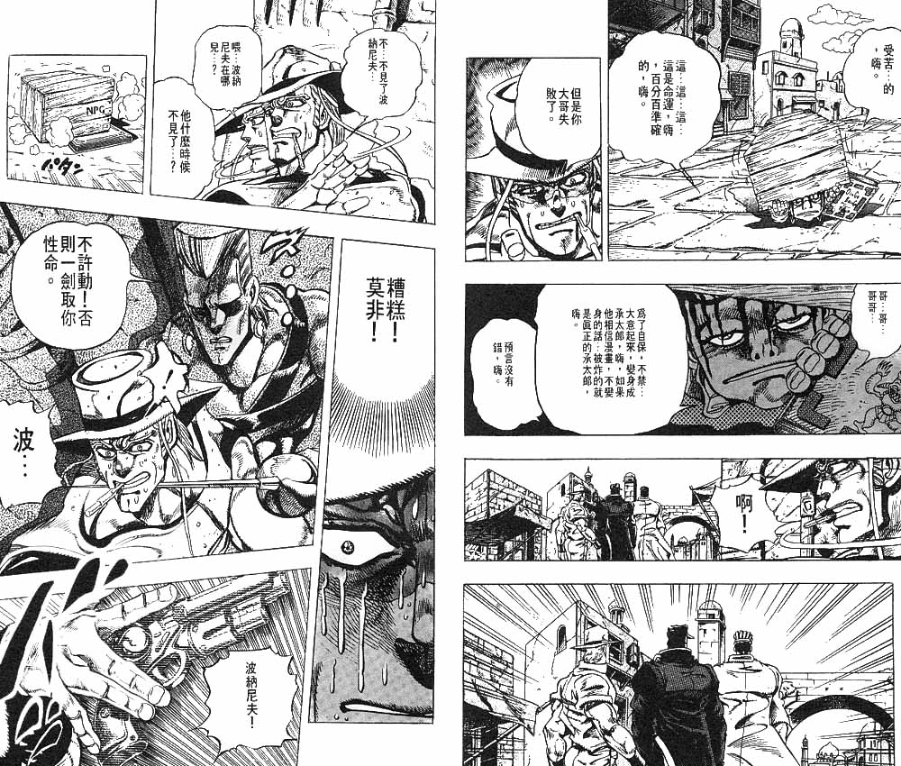 第 81 页