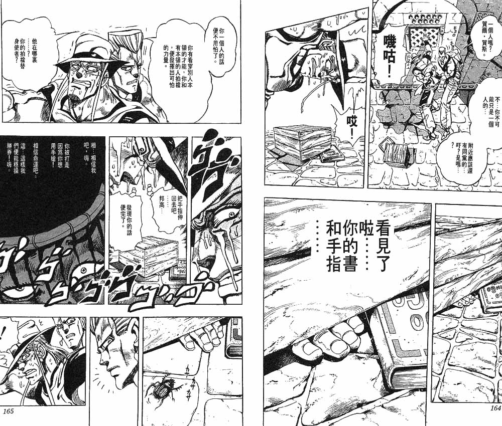 第 83 页