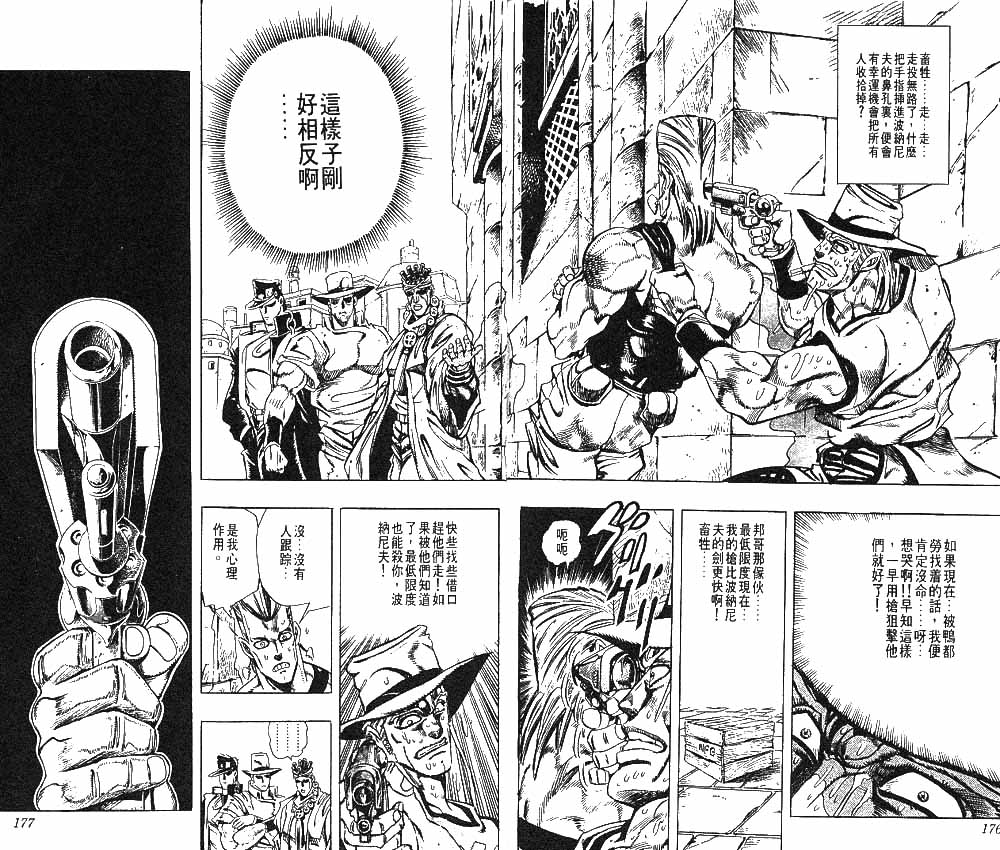 第 89 页