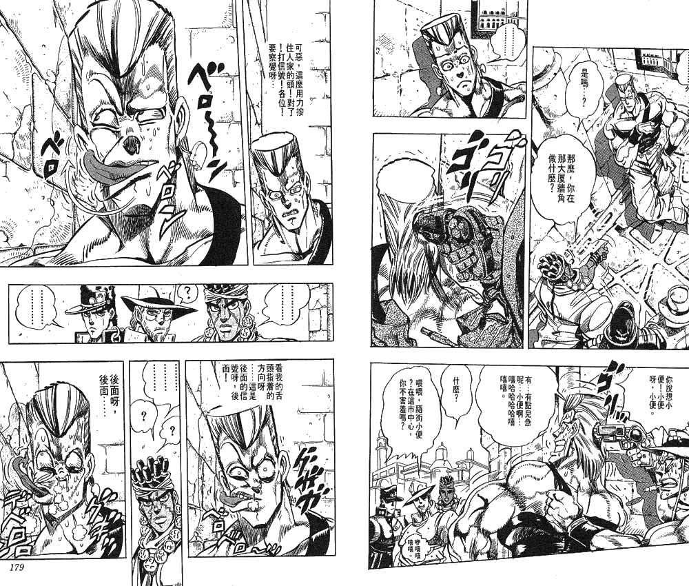 第 90 页