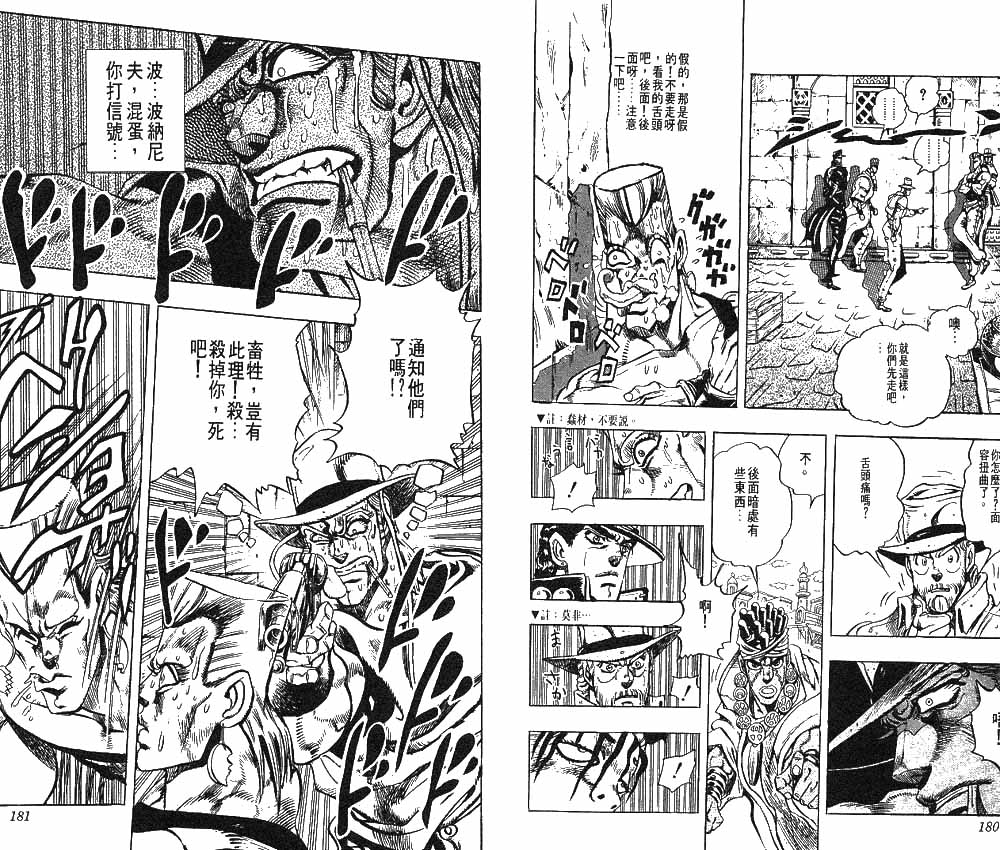 第 91 页