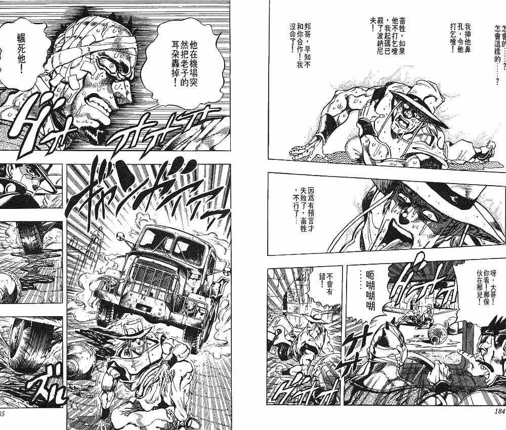 第 93 页