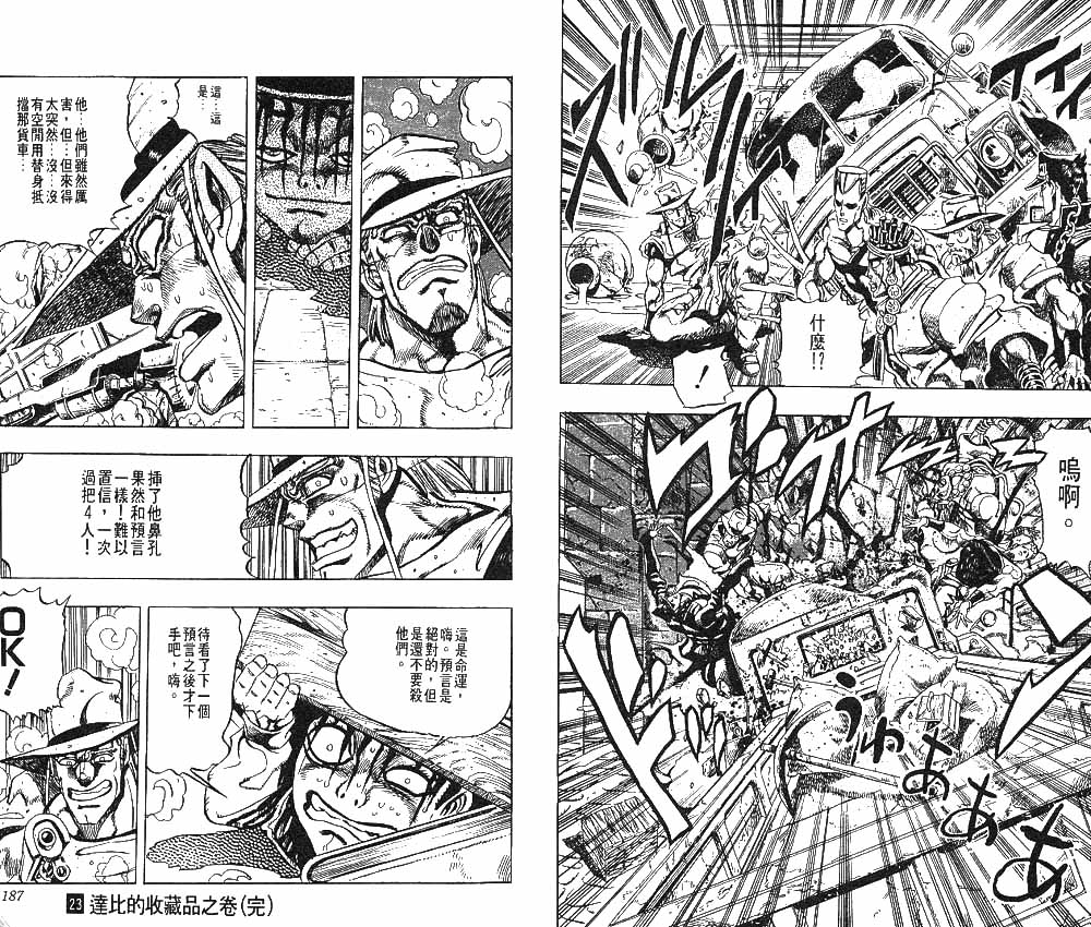 第 94 页