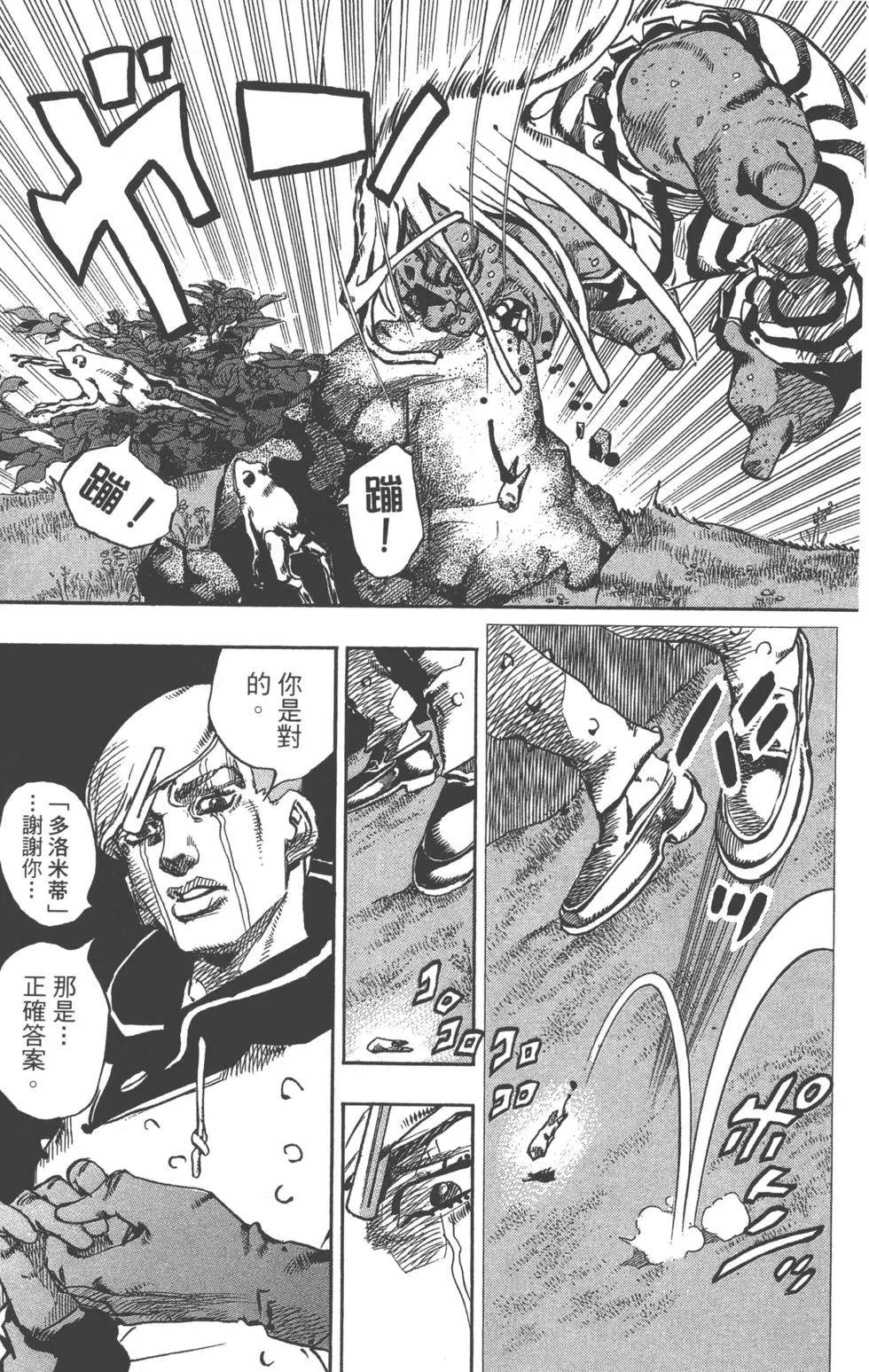 第 104 页