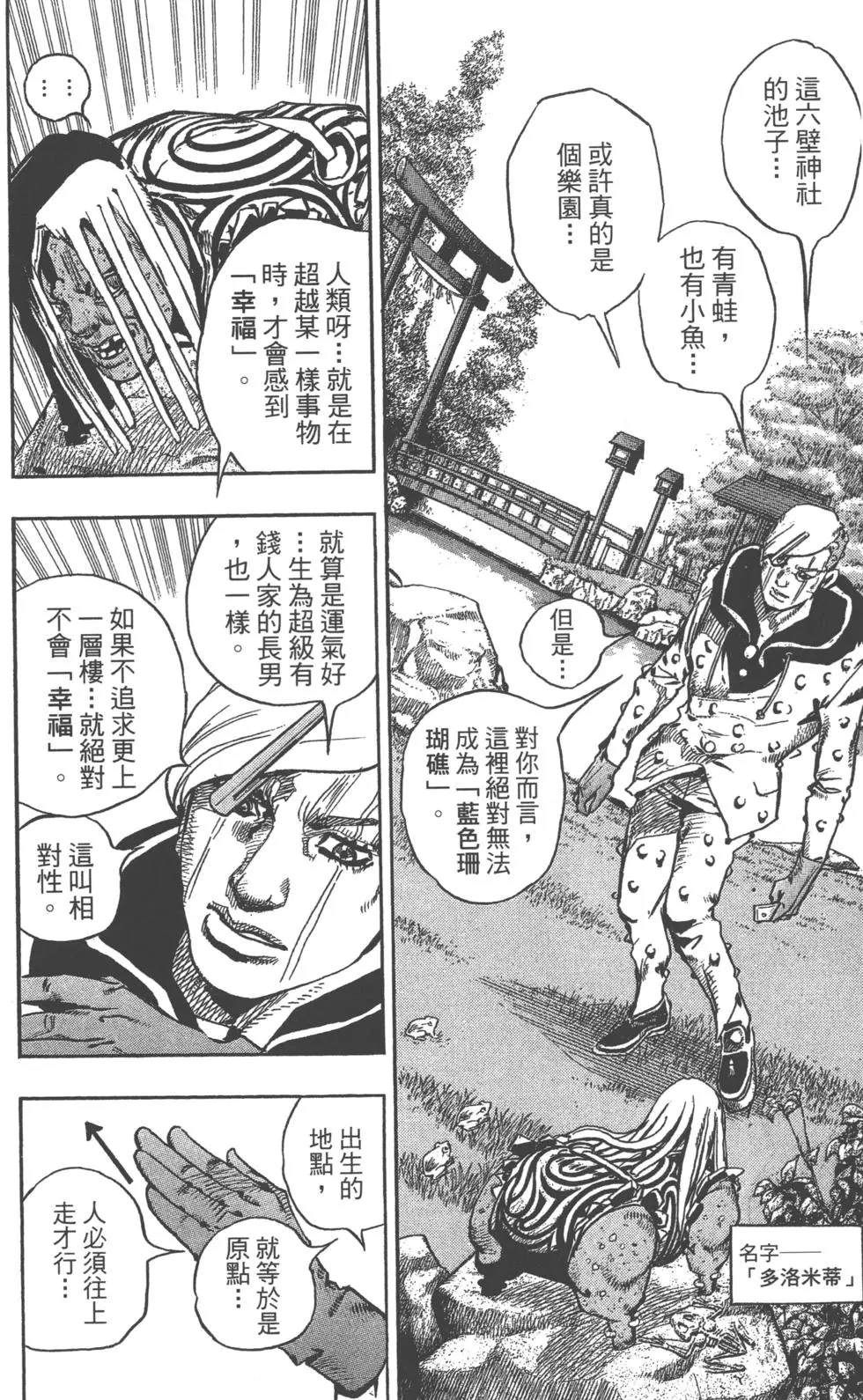 第 105 页