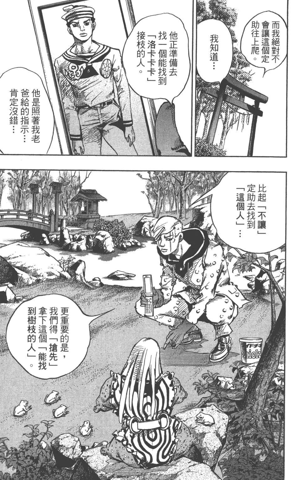 第 106 页