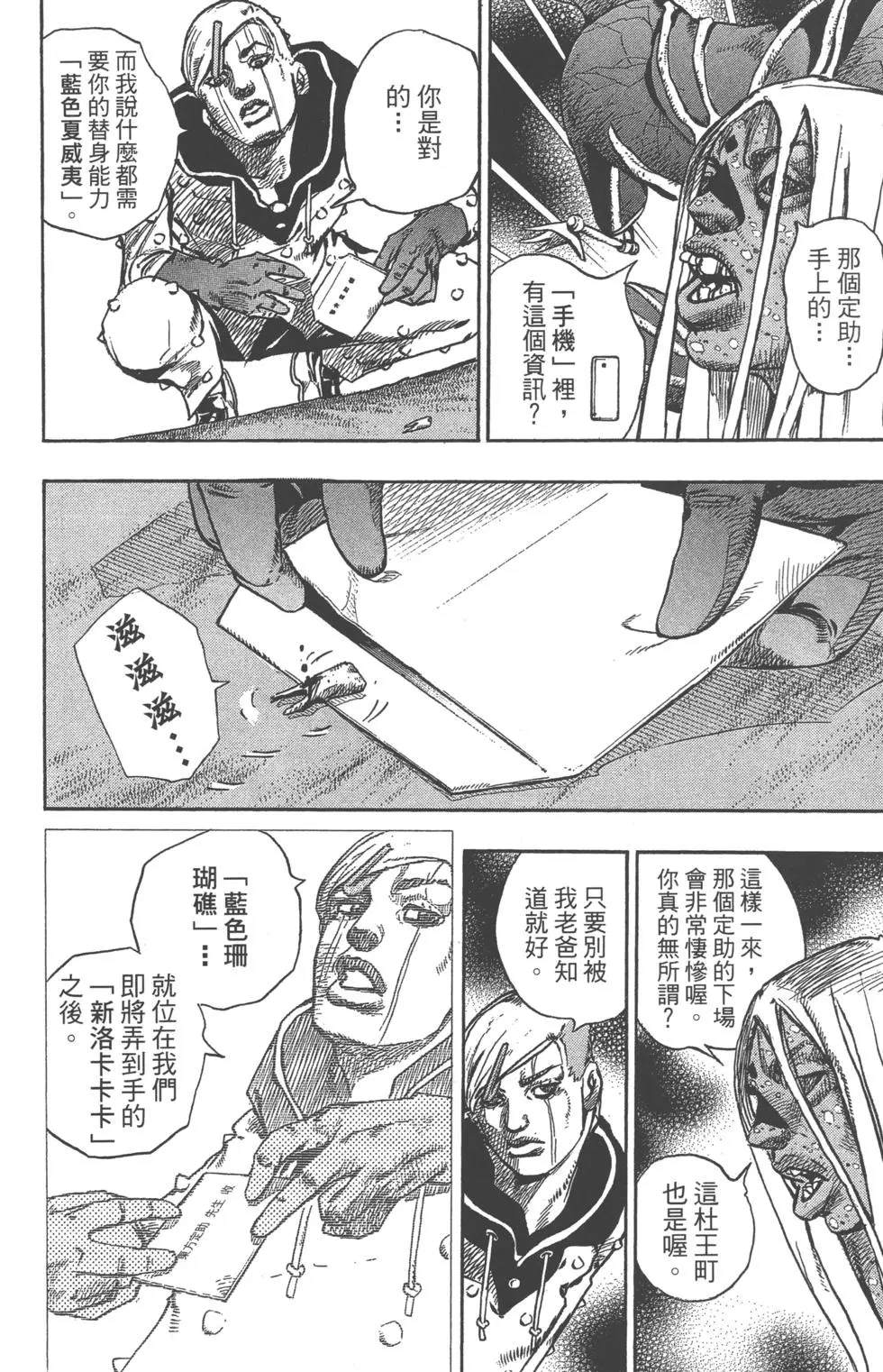 第 107 页