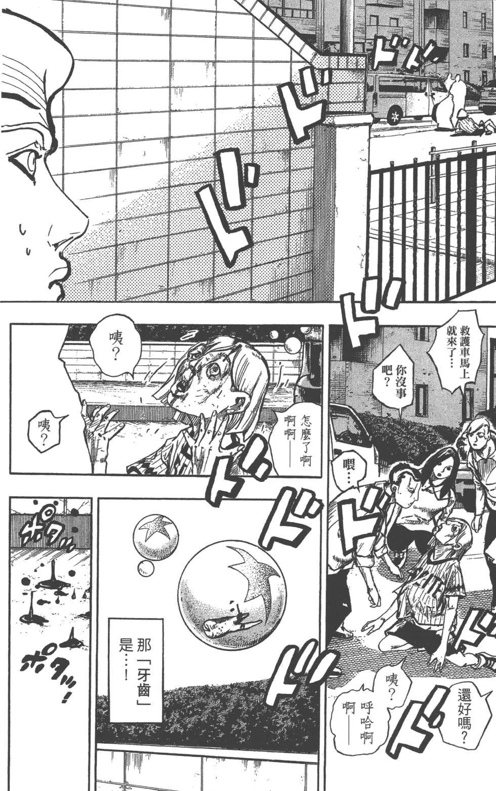 第 109 页