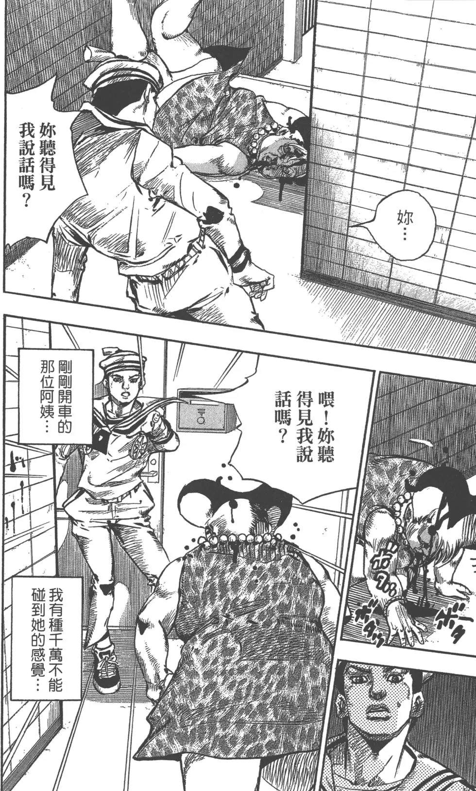 第 113 页