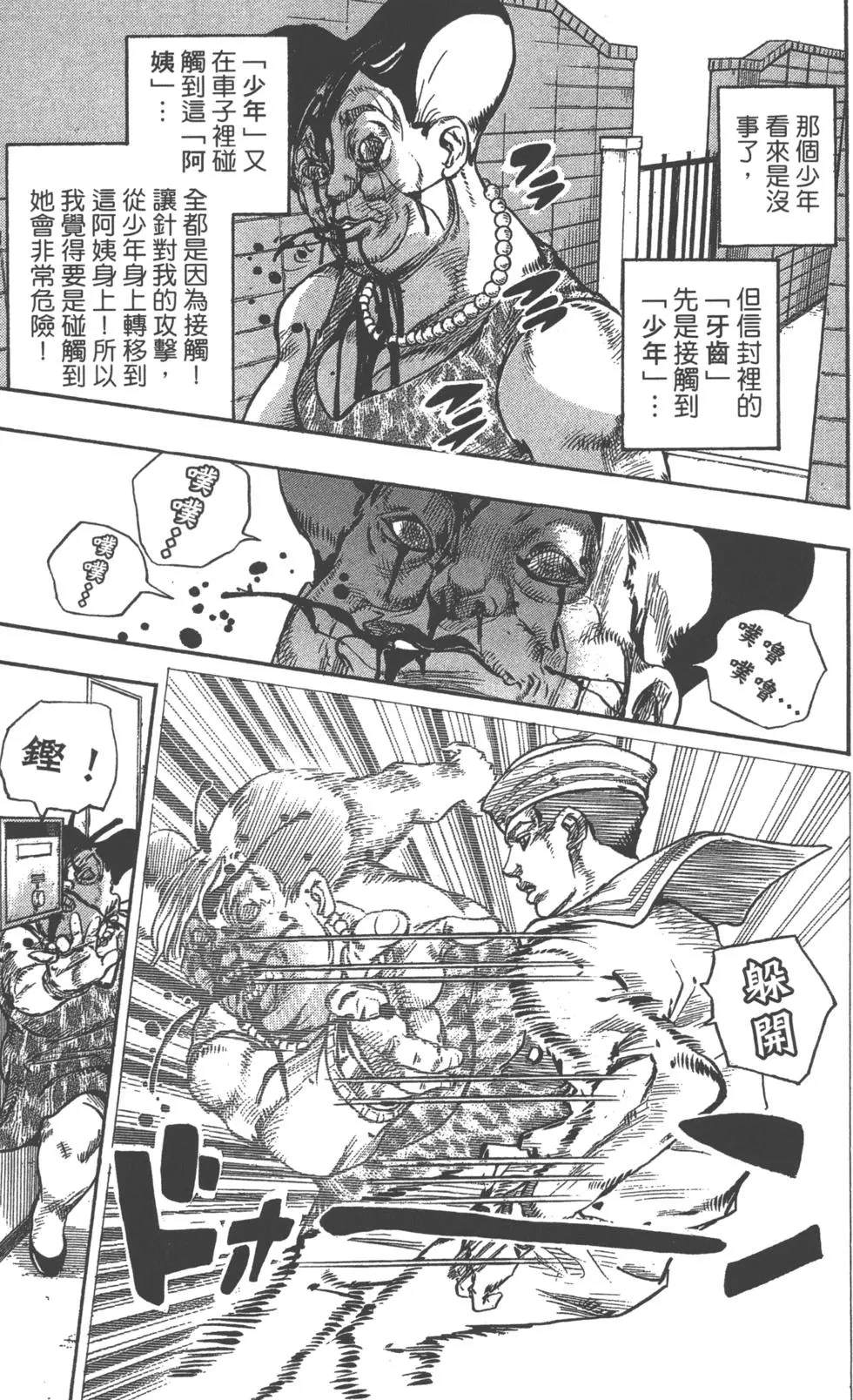 第 114 页