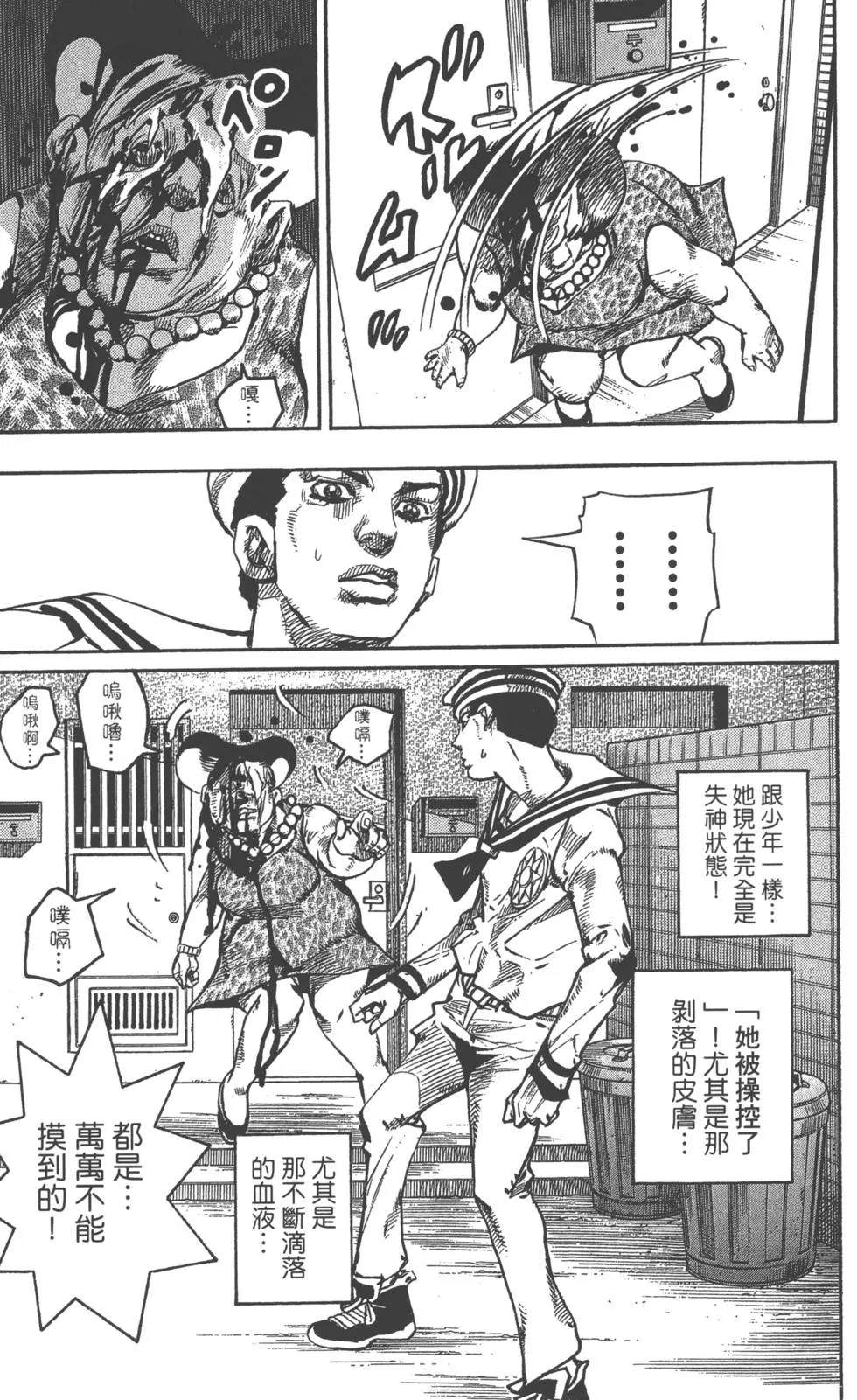 第 116 页
