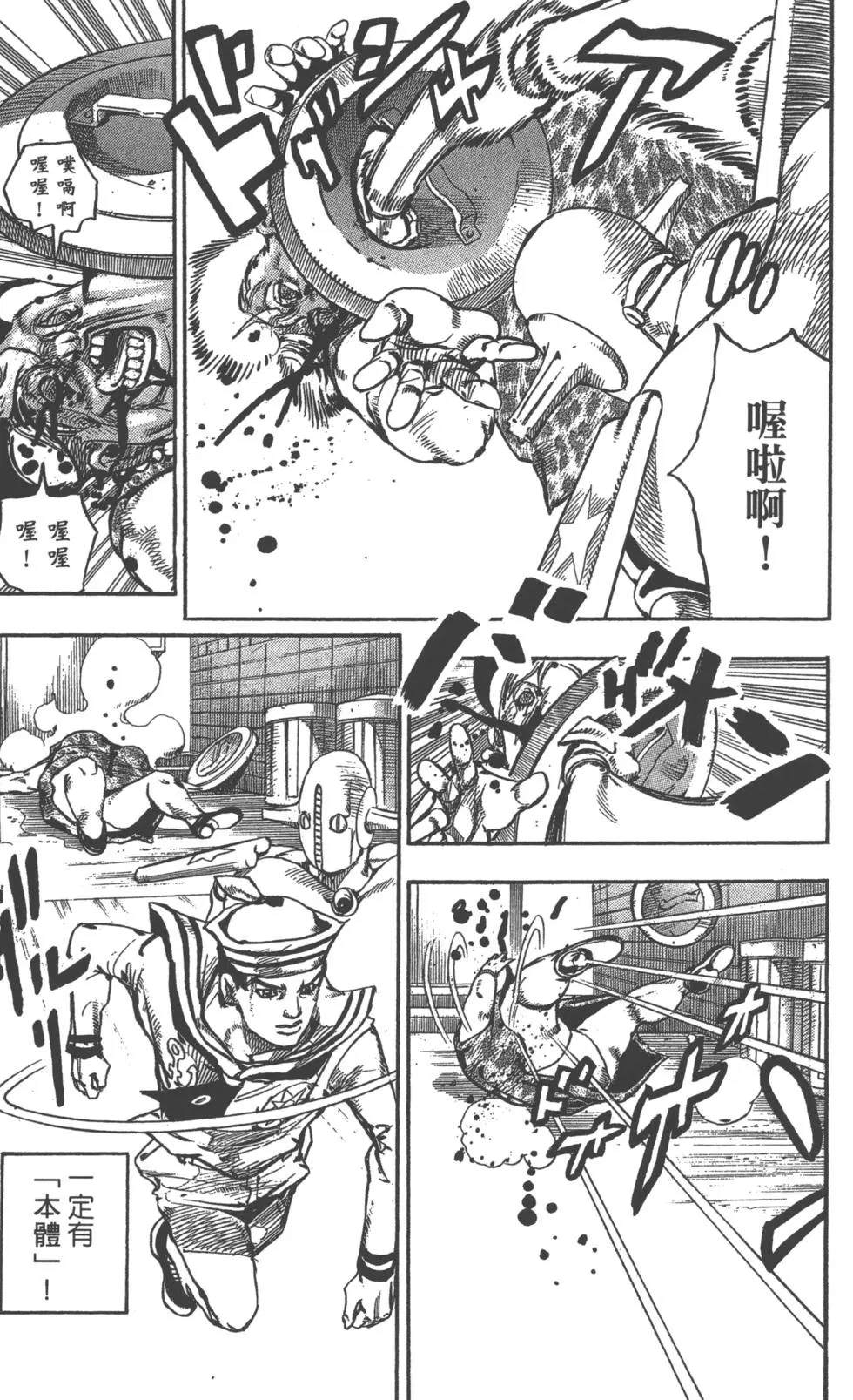 第 118 页