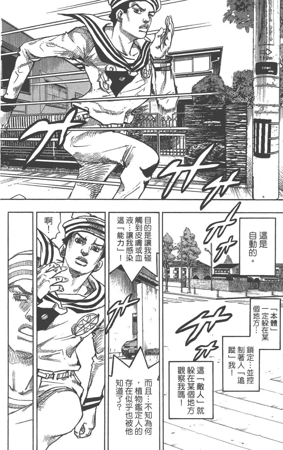 第 119 页
