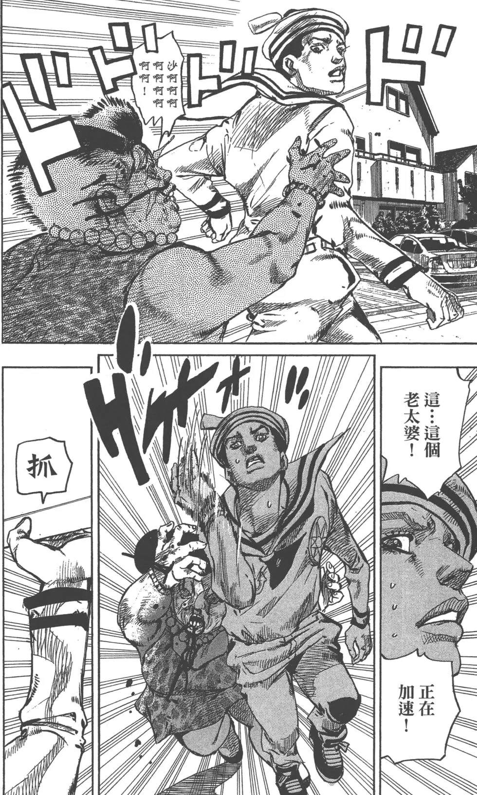 第 121 页
